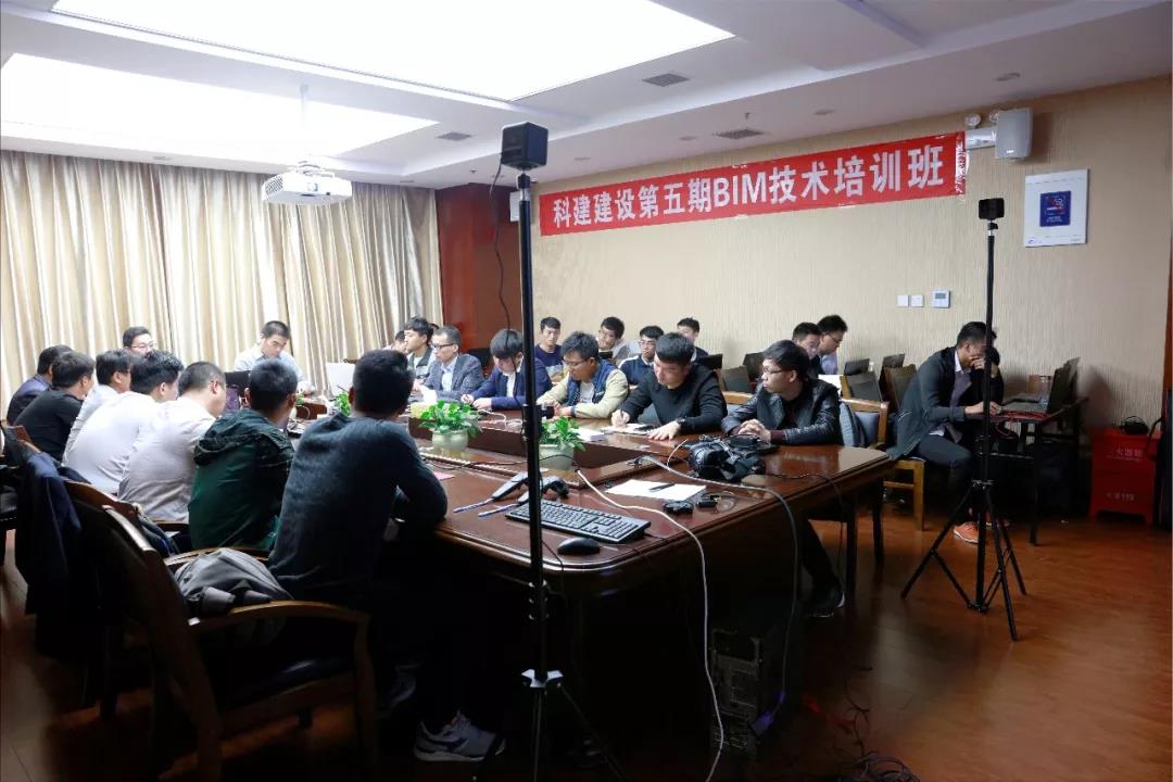 亚新平台_亚新（中国）官网第五期BIM技术开班了