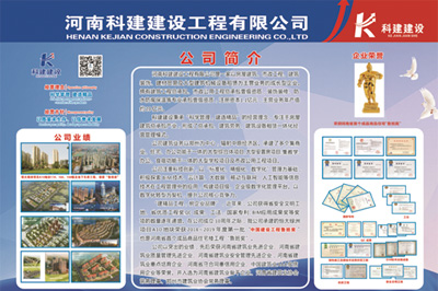 亚新平台_亚新（中国）官网锦艺四季城香雅苑项目 喜迎河南数字建筑年度峰会优秀项目观摩